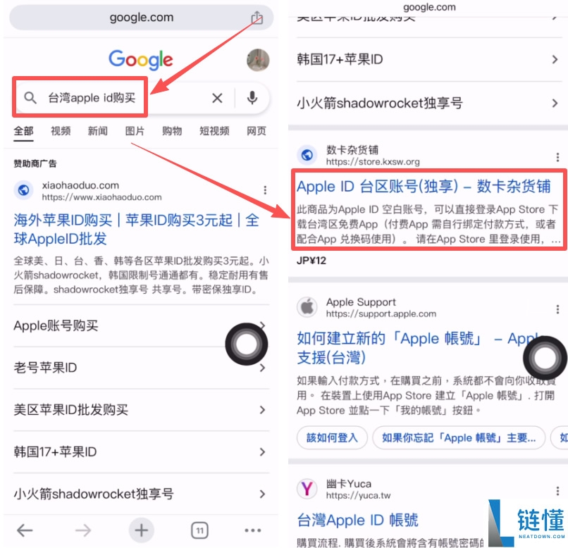 Gate.io交易所保姆级教程:从下载APP、注册、出入金及合约交易完整流程