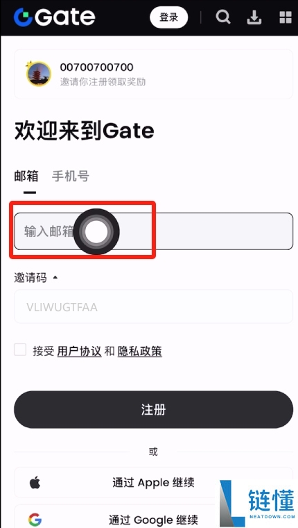 Gate.io交易所保姆级教程:从下载APP、注册、出入金及合约交易完整流程