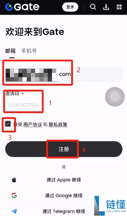 Gate.io交易所保姆级教程:从下载APP、注册、出入金及合约交易完整流程