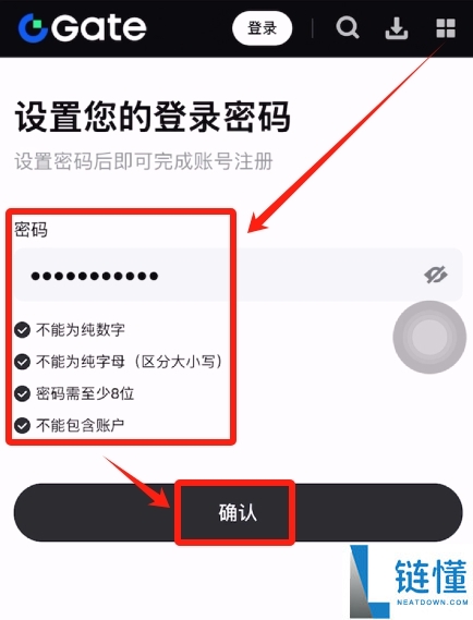 Gate.io交易所保姆级教程:从下载APP、注册、出入金及合约交易完整流程