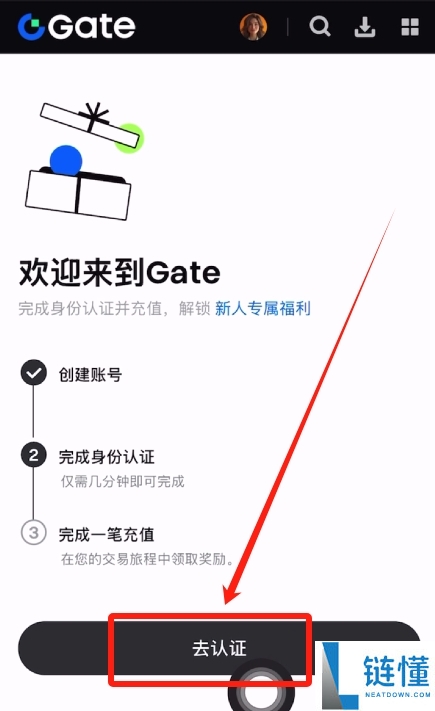 Gate.io交易所保姆级教程:从下载APP、注册、出入金及合约交易完整流程