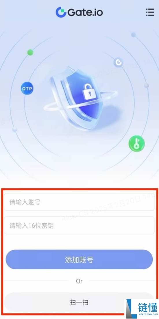 Gate.io交易所保姆级教程:从下载APP、注册、出入金及合约交易完整流程