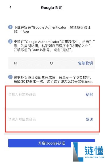 Gate.io交易所保姆级教程:从下载APP、注册、出入金及合约交易完整流程