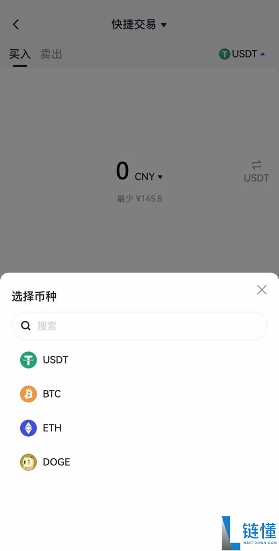 Gate.io交易所保姆级教程:从下载APP、注册、出入金及合约交易完整流程