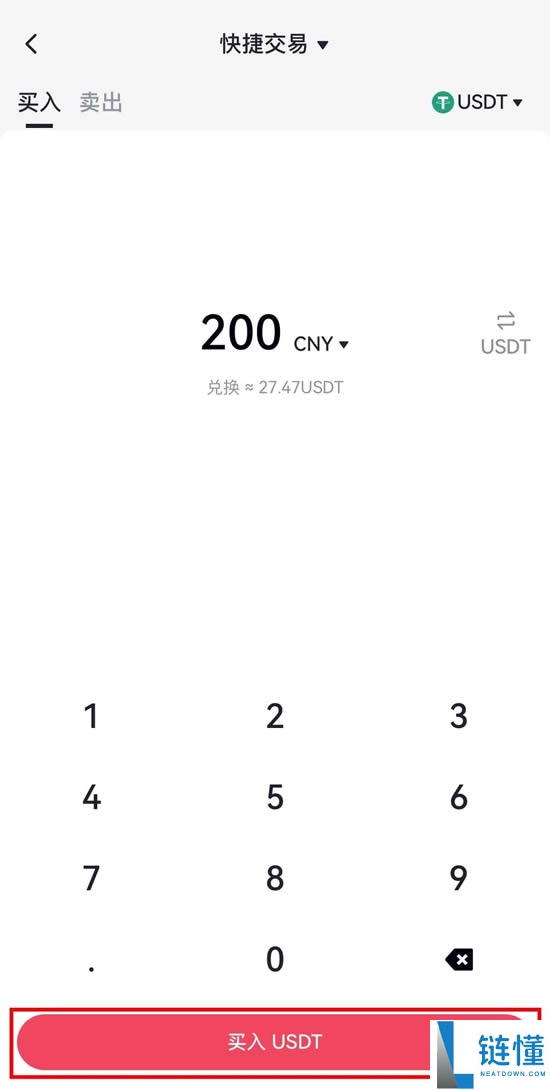 Gate.io交易所保姆级教程:从下载APP、注册、出入金及合约交易完整流程