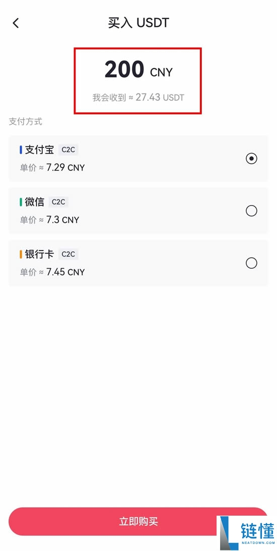 Gate.io交易所保姆级教程:从下载APP、注册、出入金及合约交易完整流程
