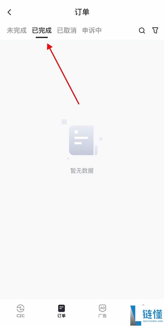 Gate.io交易所保姆级教程:从下载APP、注册、出入金及合约交易完整流程