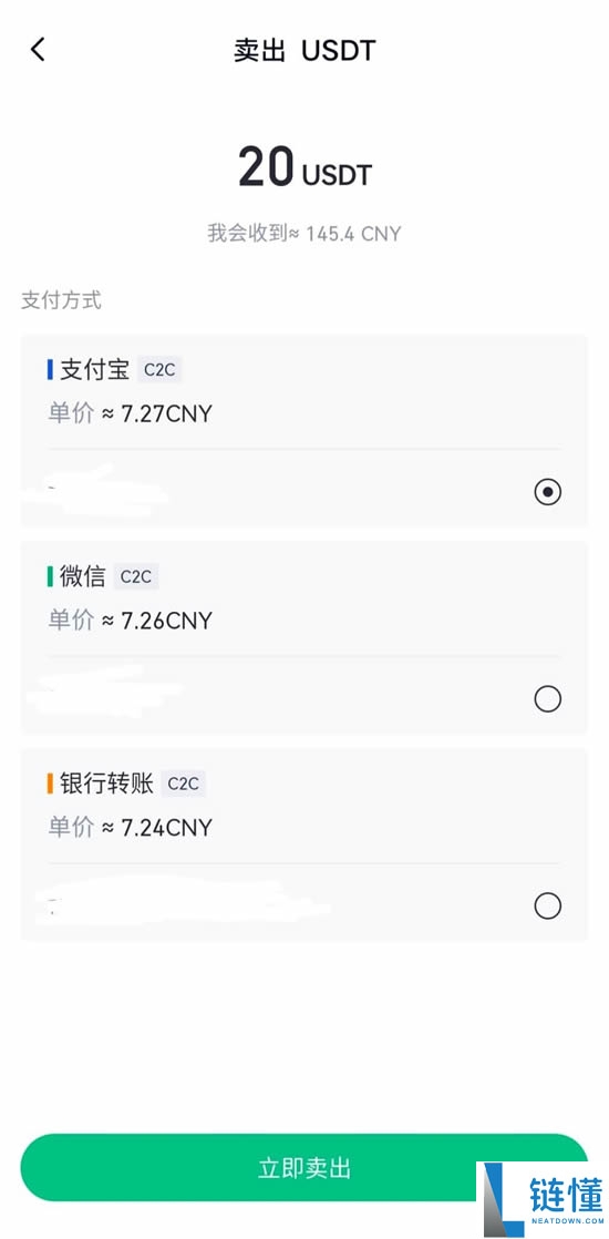 Gate.io交易所保姆级教程:从下载APP、注册、出入金及合约交易完整流程