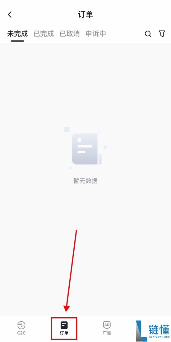 Gate.io交易所保姆级教程:从下载APP、注册、出入金及合约交易完整流程