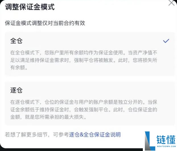 Gate.io交易所保姆级教程:从下载APP、注册、出入金及合约交易完整流程