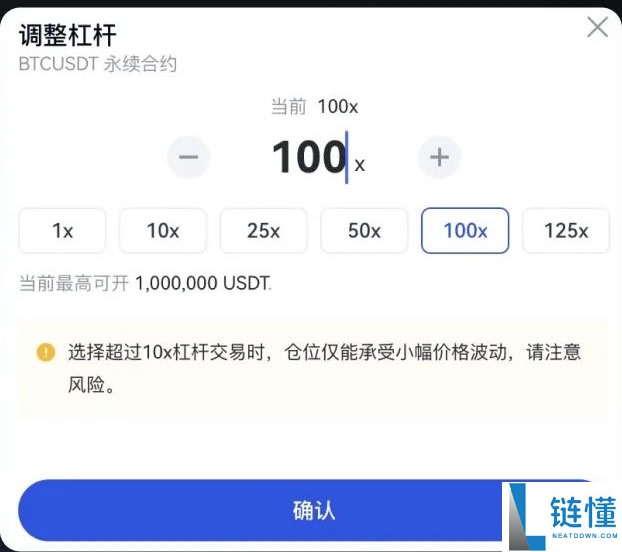 Gate.io交易所保姆级教程:从下载APP、注册、出入金及合约交易完整流程