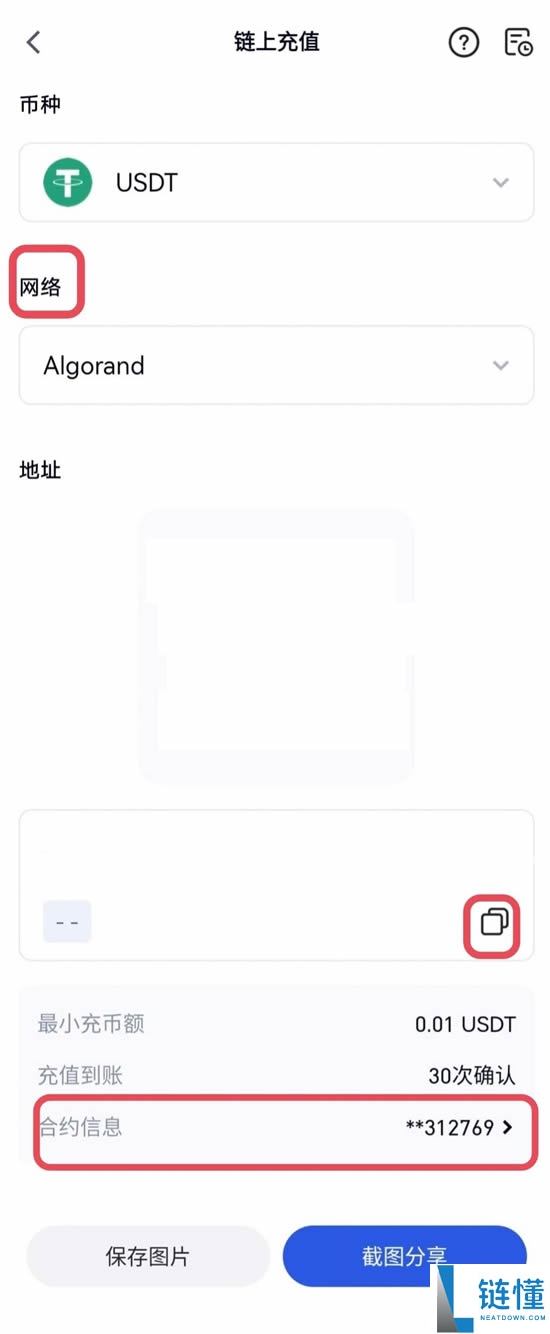 Gate.io交易所保姆级教程:从下载APP、注册、出入金及合约交易完整流程