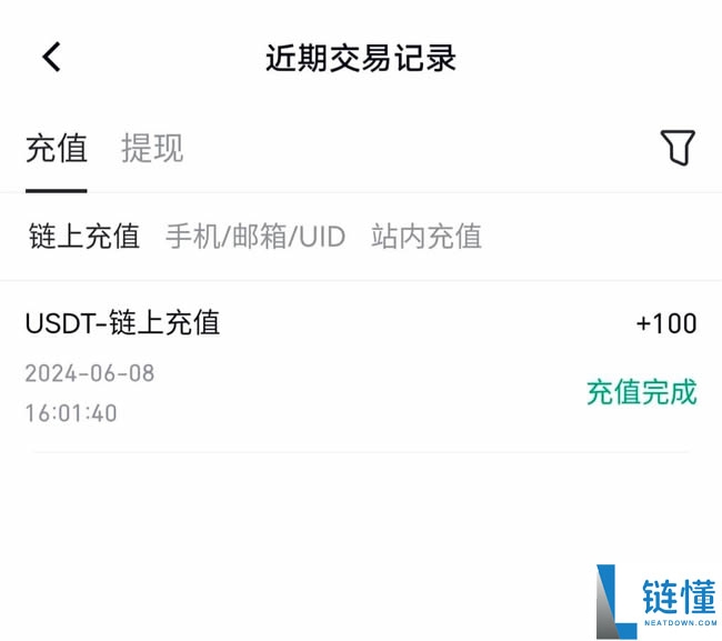 Gate.io交易所保姆级教程:从下载APP、注册、出入金及合约交易完整流程