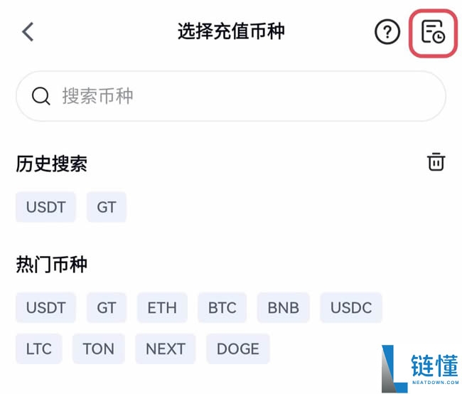 Gate.io交易所保姆级教程:从下载APP、注册、出入金及合约交易完整流程