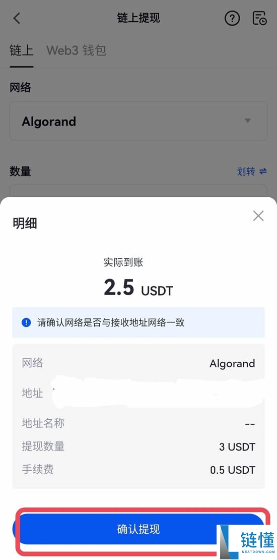 Gate.io交易所保姆级教程:从下载APP、注册、出入金及合约交易完整流程
