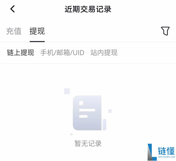 Gate.io交易所保姆级教程:从下载APP、注册、出入金及合约交易完整流程