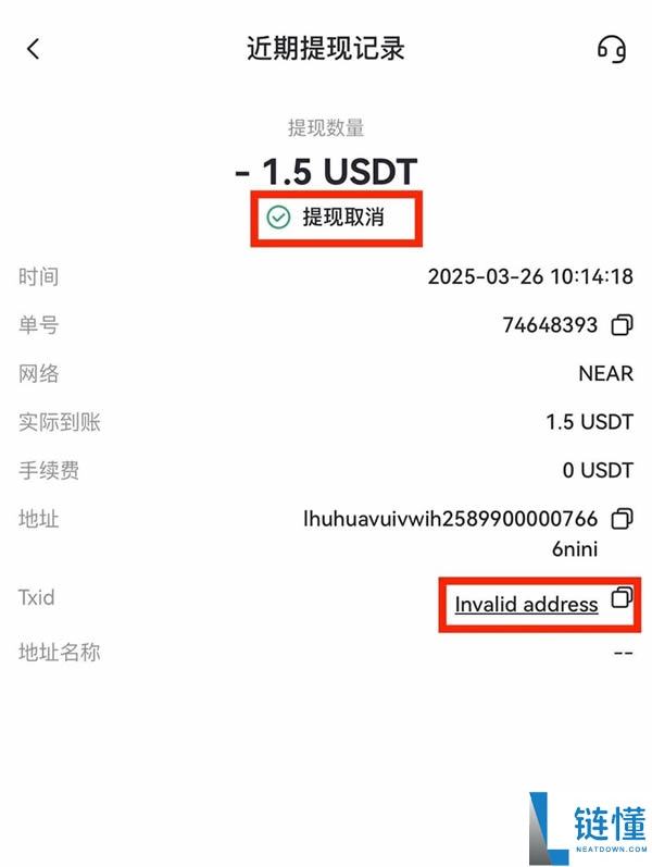 Gate.io交易所保姆级教程:从下载APP、注册、出入金及合约交易完整流程