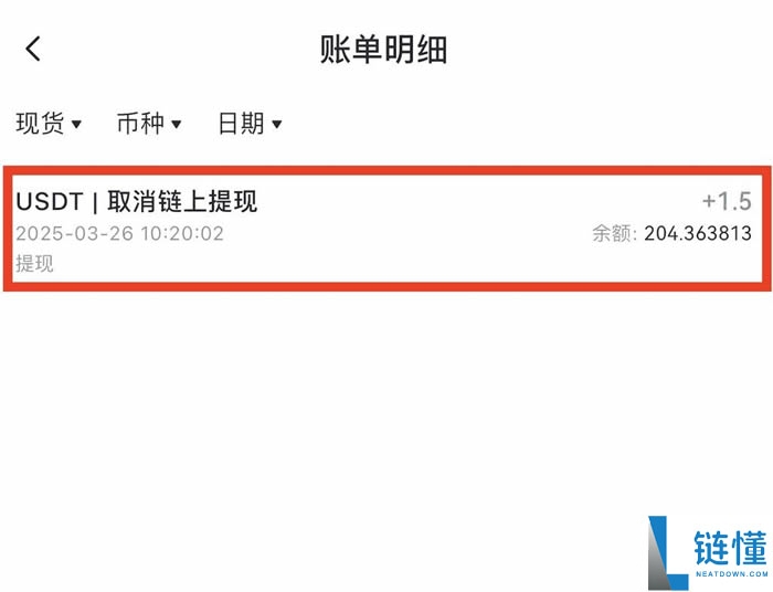 Gate.io交易所保姆级教程:从下载APP、注册、出入金及合约交易完整流程