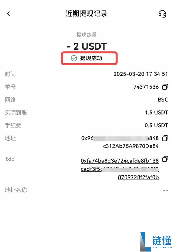 Gate.io交易所保姆级教程:从下载APP、注册、出入金及合约交易完整流程