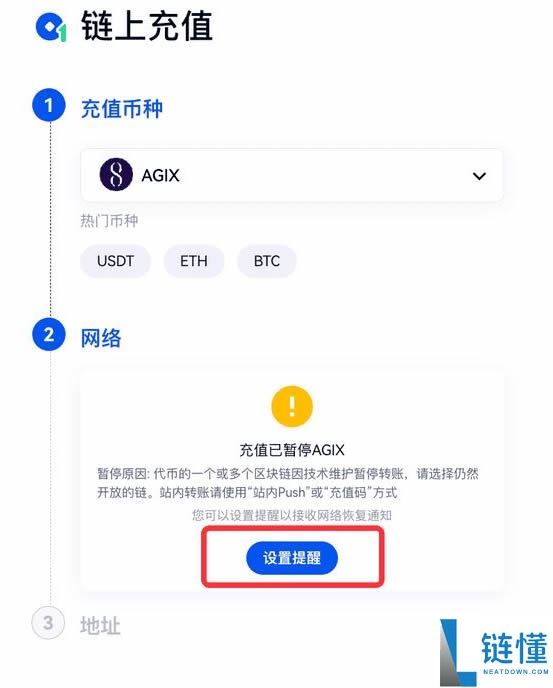Gate.io交易所保姆级教程:从下载APP、注册、出入金及合约交易完整流程