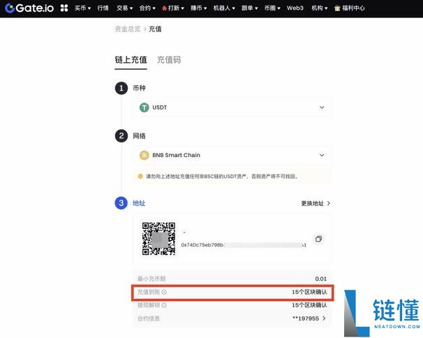 Gate.io交易所保姆级教程:从下载APP、注册、出入金及合约交易完整流程