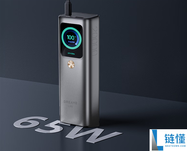 399元 追觅推出自带线165W带屏挪动电源：2C+1A