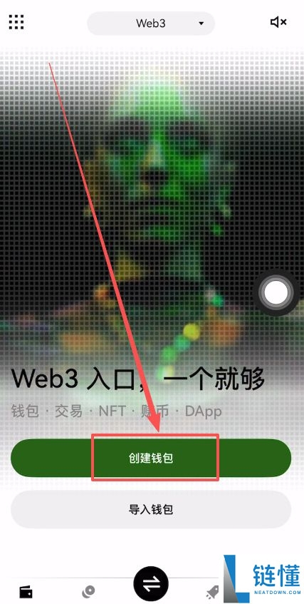 Web3钱包如何下载和注册(以欧易为例)?2025.11.19