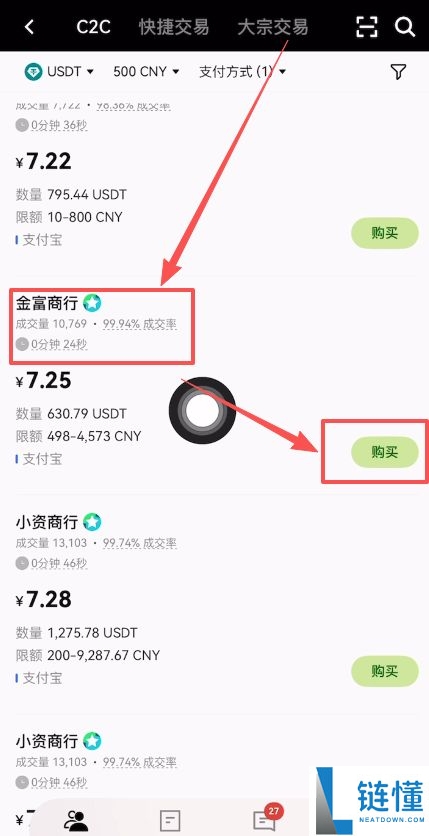 Web3钱包如何下载和注册(以欧易为例)?2025.11.19