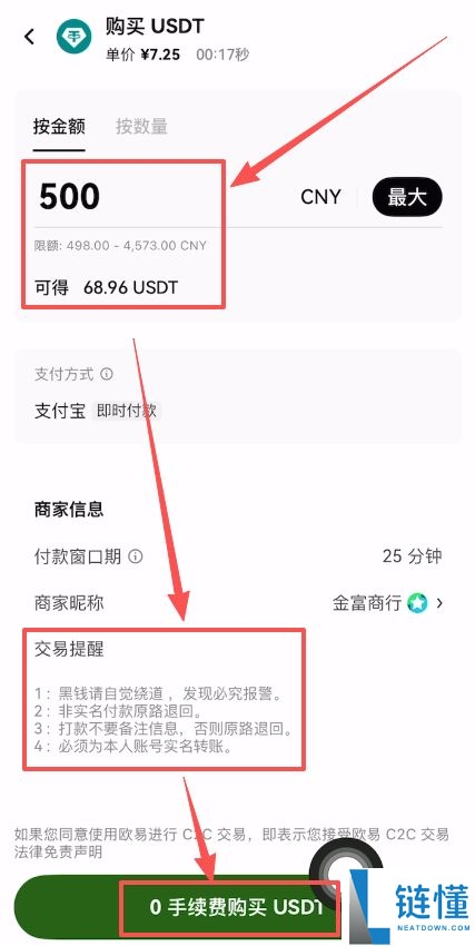 Web3钱包如何下载和注册(以欧易为例)?2025.11.19