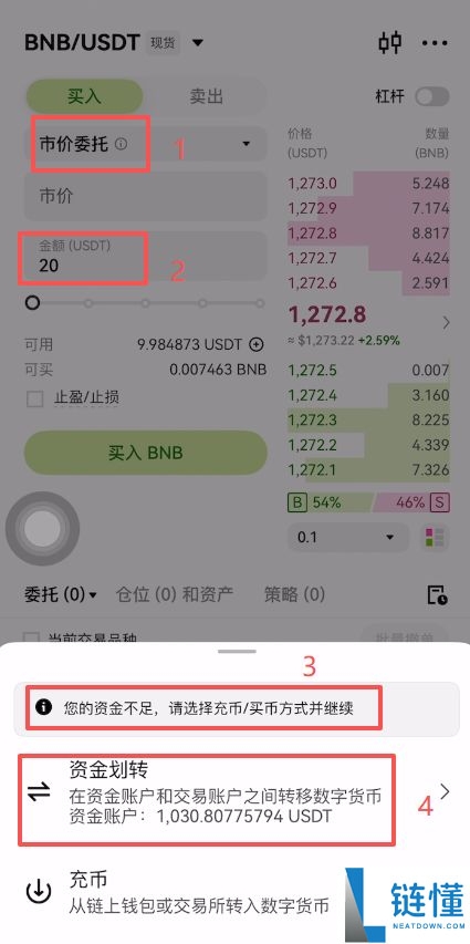 Web3钱包如何下载和注册(以欧易为例)?2025.11.19