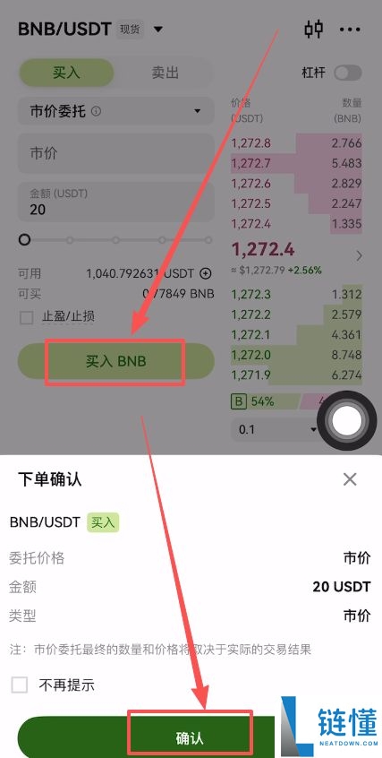 Web3钱包如何下载和注册(以欧易为例)?2025.11.19