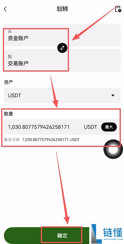 Web3钱包如何下载和注册(以欧易为例)?2025.11.19