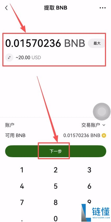 Web3钱包如何下载和注册(以欧易为例)?2025.11.19