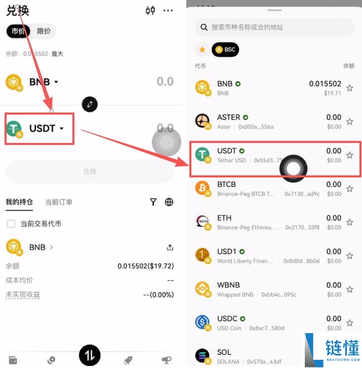 Web3钱包如何下载和注册(以欧易为例)?2025.11.19