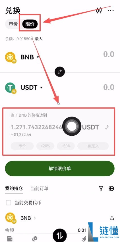 Web3钱包如何下载和注册(以欧易为例)?2025.11.19