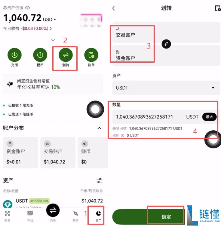 Web3钱包如何下载和注册(以欧易为例)?2025.11.19