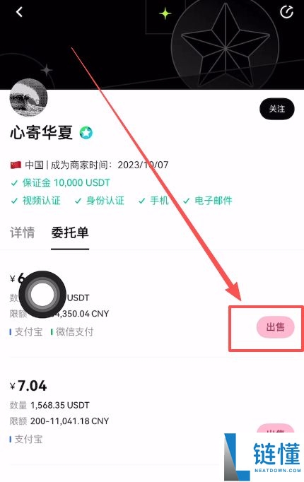 Web3钱包如何下载和注册(以欧易为例)?2025.11.19