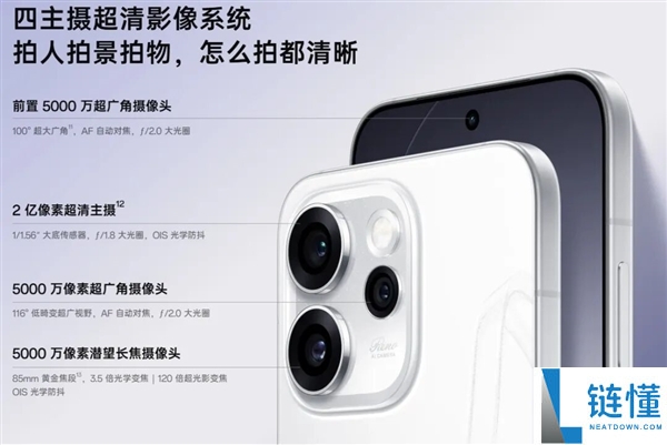 “低价低配”的线下机 怎样还敢个人涨价
