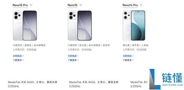 “低价低配”的线下机 怎样还敢个人涨价