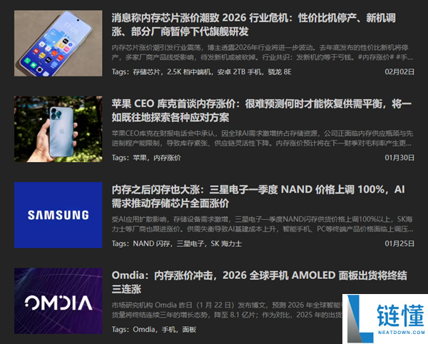 “低价低配”的线下机 怎样还敢个人涨价
