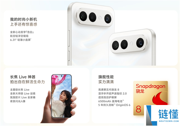 “低价低配”的线下机 怎样还敢个人涨价