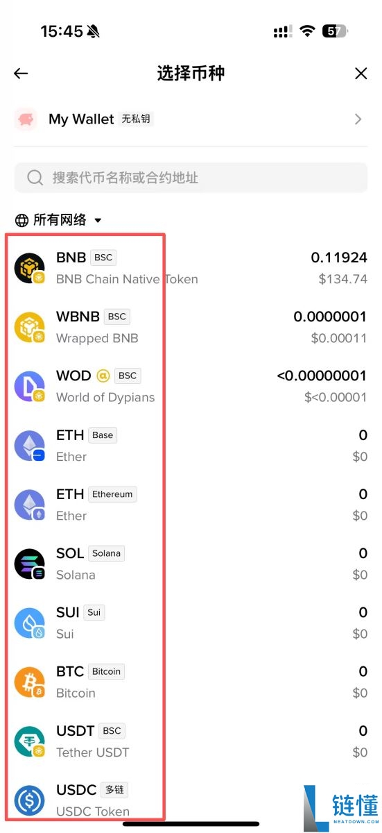 币安Web3钱包是什么？如何入金和出金？币安Web3钱包教学(2025)