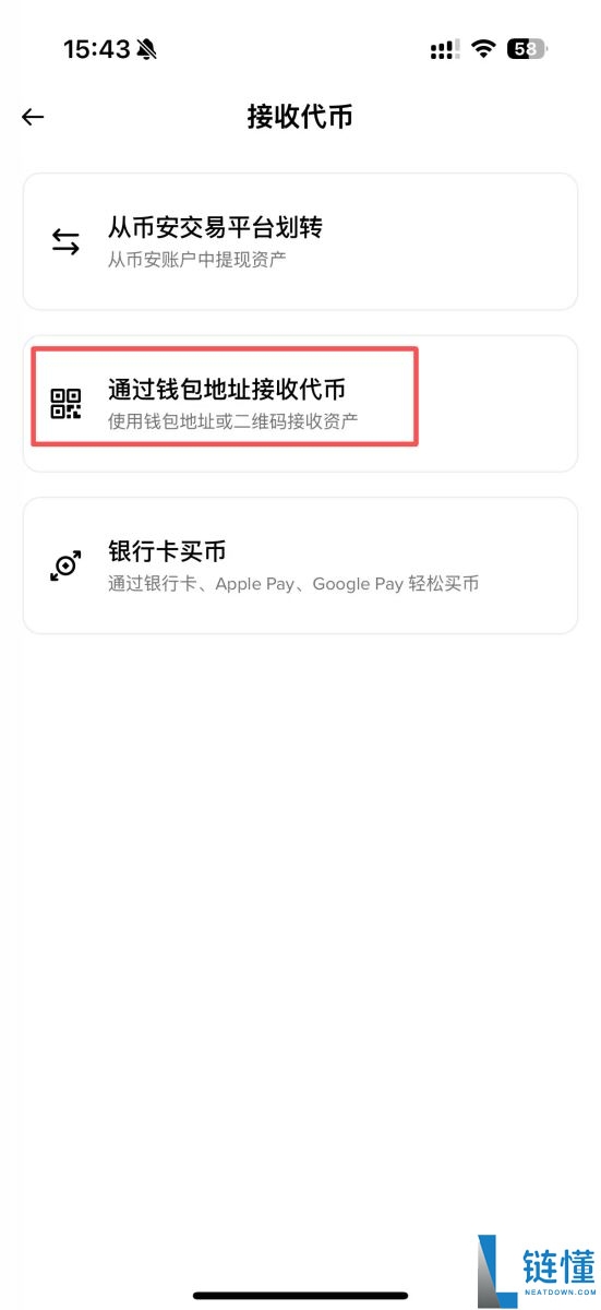 币安Web3钱包是什么？如何入金和出金？币安Web3钱包教学(2025)