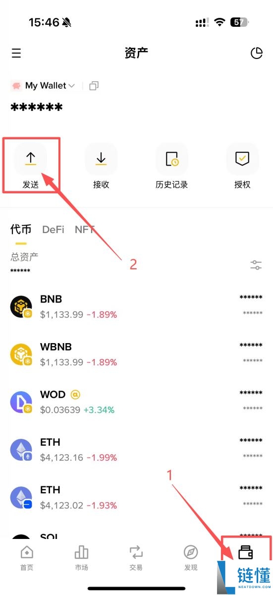 币安Web3钱包是什么？如何入金和出金？币安Web3钱包教学(2025)