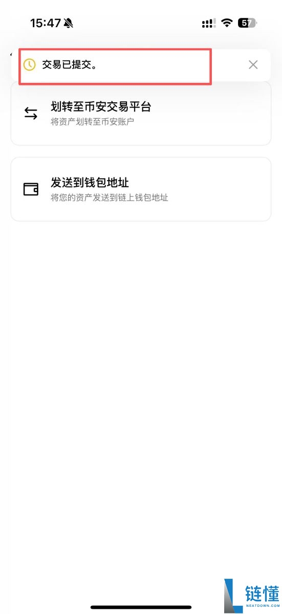 币安Web3钱包是什么？如何入金和出金？币安Web3钱包教学(2025)