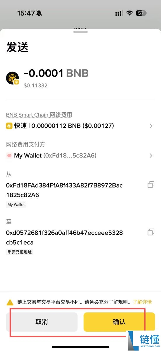币安Web3钱包是什么？如何入金和出金？币安Web3钱包教学(2025)