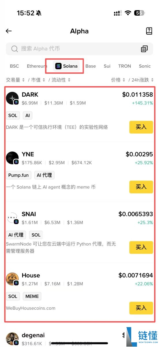 币安Web3钱包是什么？如何入金和出金？币安Web3钱包教学(2025)