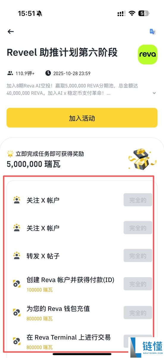 币安Web3钱包是什么？如何入金和出金？币安Web3钱包教学(2025)