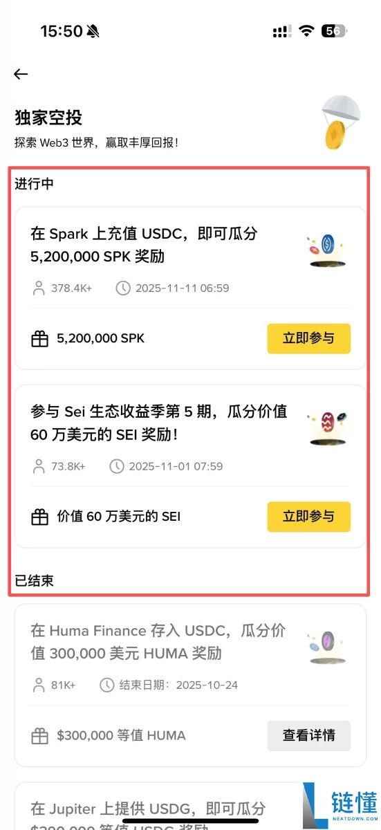 币安Web3钱包是什么？如何入金和出金？币安Web3钱包教学(2025)