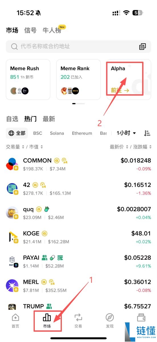 币安Web3钱包是什么？如何入金和出金？币安Web3钱包教学(2025)